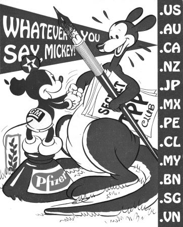 TPP